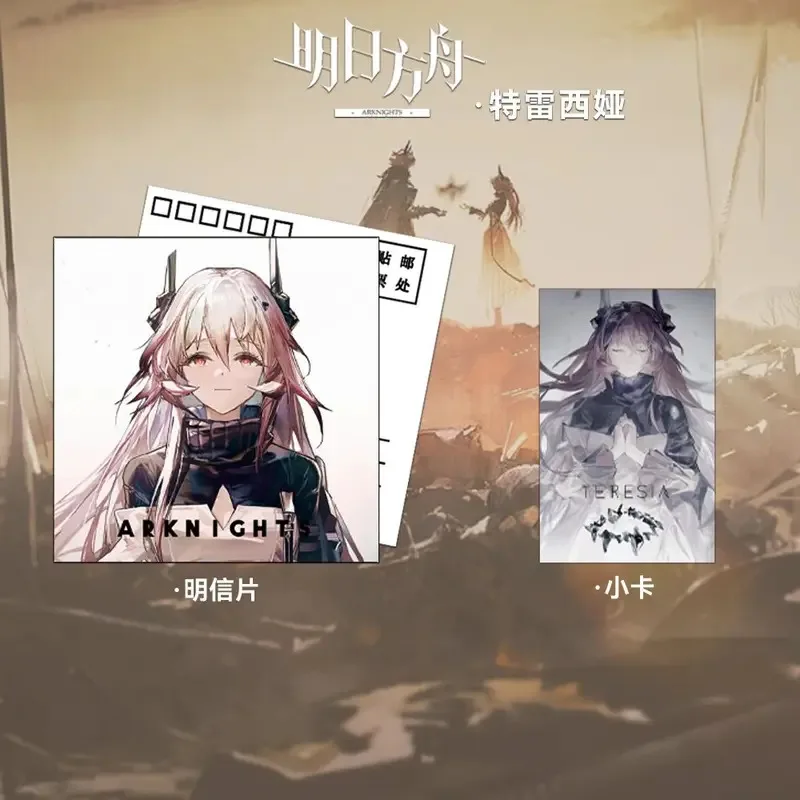 6Pcs/Set New Arknights Theresa Cosplay Keychains Laser Ticket Postcard Badge Brooch Backpack Clothes Accessories