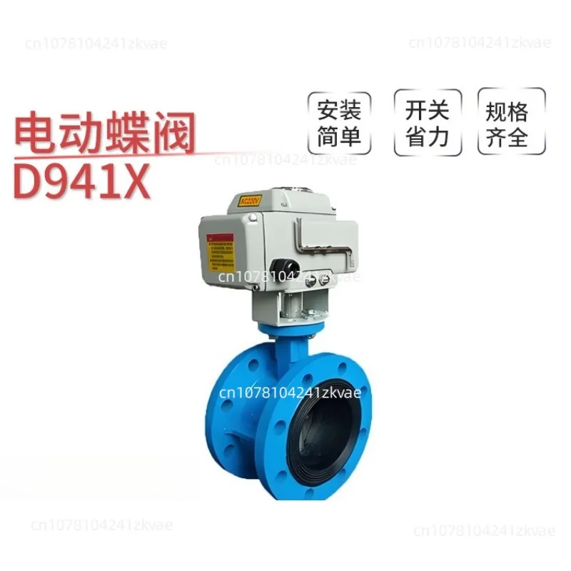 اثنين D941X-10-16Q-DN50-DN800 صمام فراشة ذو حواف كهربائية حديد الدكتايل EPDM 220V380V #5