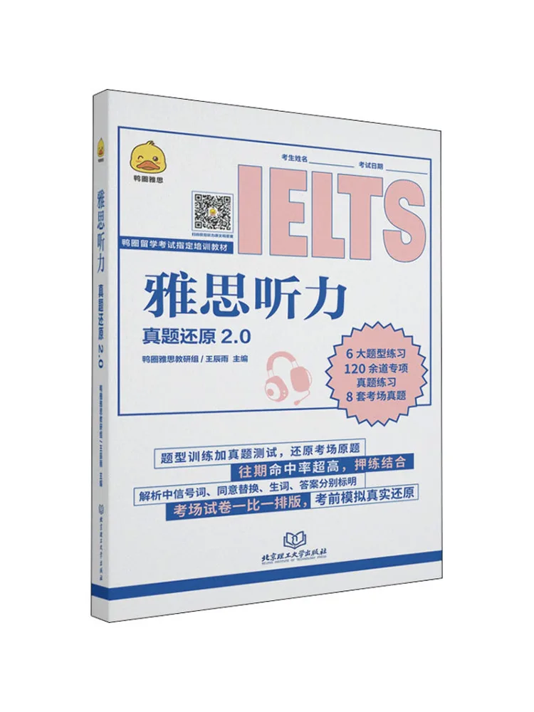 

Book-Winshare Ielts Listening Test Restoration 2 0