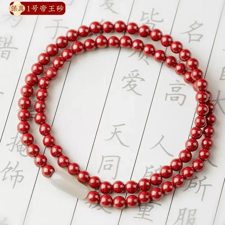 Natural Raw Cinnabar Bracelet for Women Authentic Hetian Jade Emperor Cinnabar Multi Wrap Bracelet for Couples Gifts