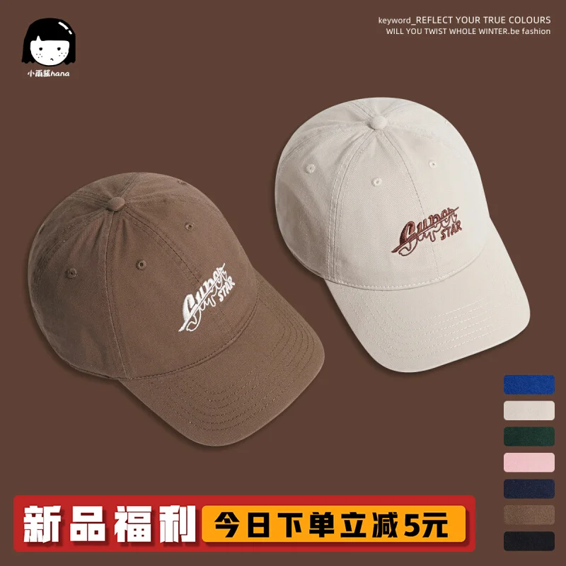 Japanese-Style Retro Casual Embroidered Peaked Cap Women Hong Kong Style Workwear Soft Top Sun-Proof Baseball Cap Men