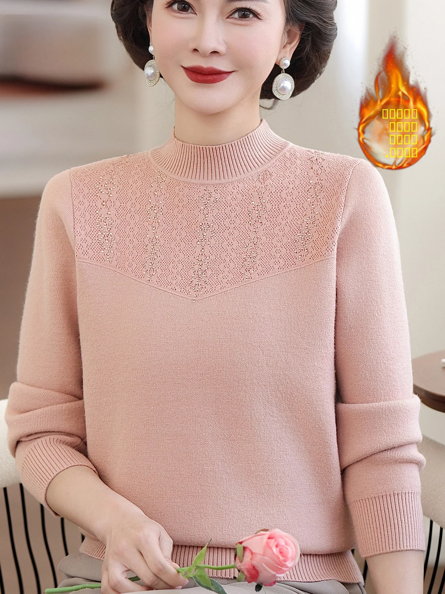 

Thiened Fce f High Collar Sweater Warm Base Layer Top for Middle-Aged Women Faionable Young-Looking Autumn Winter M...