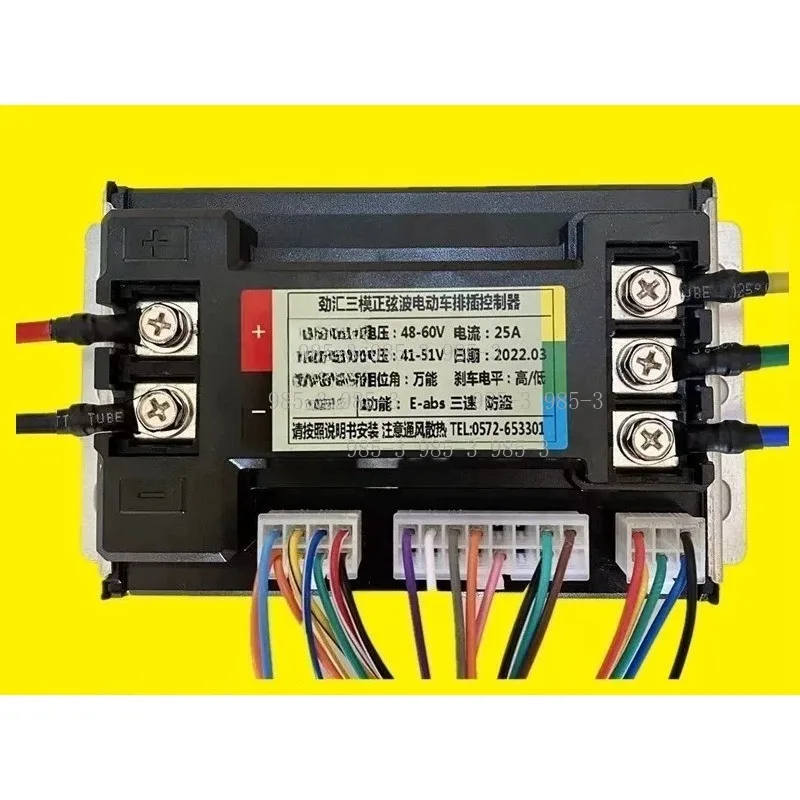 Five-in-one Bluetooth Universal Brushless Motor Controller 48-60-72-84V Two-wheel Electric Bottle 35A Sine Wave