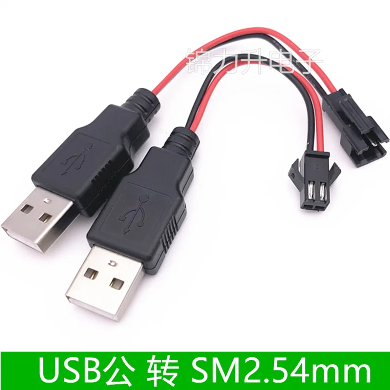 

1Pcs USB Male To SM2.54mm 2Pin Terminal Block Male Female Adapter Charging Cable