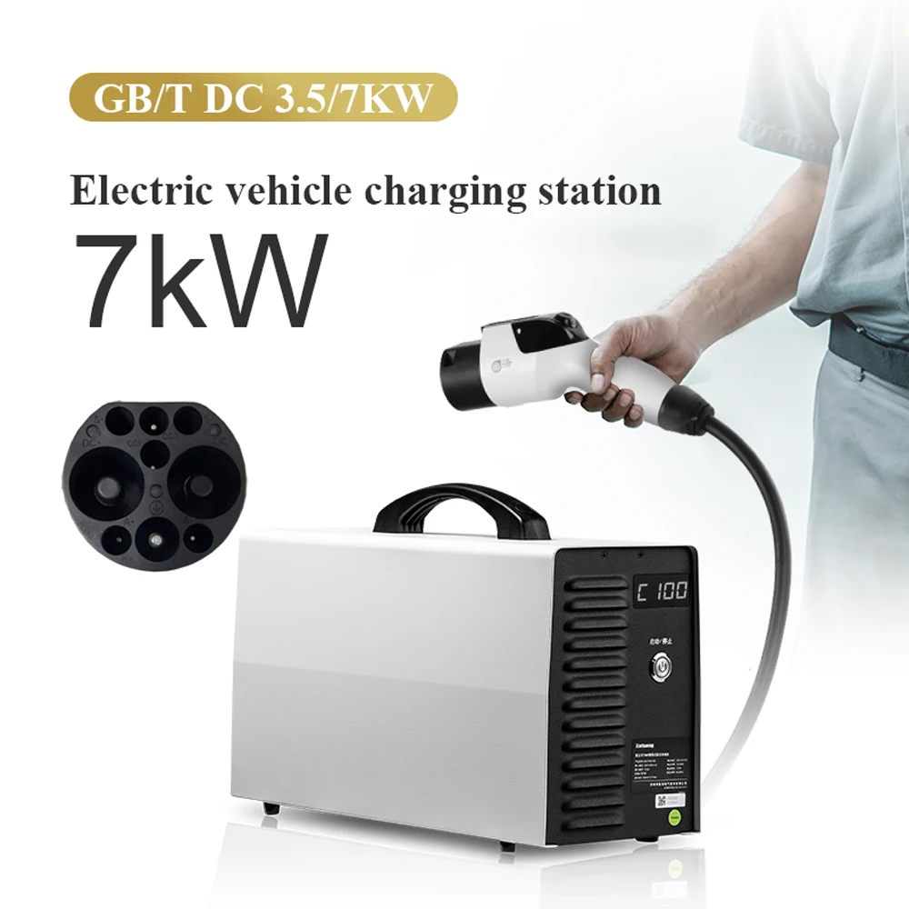 7Kw Portable DC Fast EV Charger GB/T Type2 16A On-Board Charger for Electric Vehicle Portable Chargers Adjustable Current