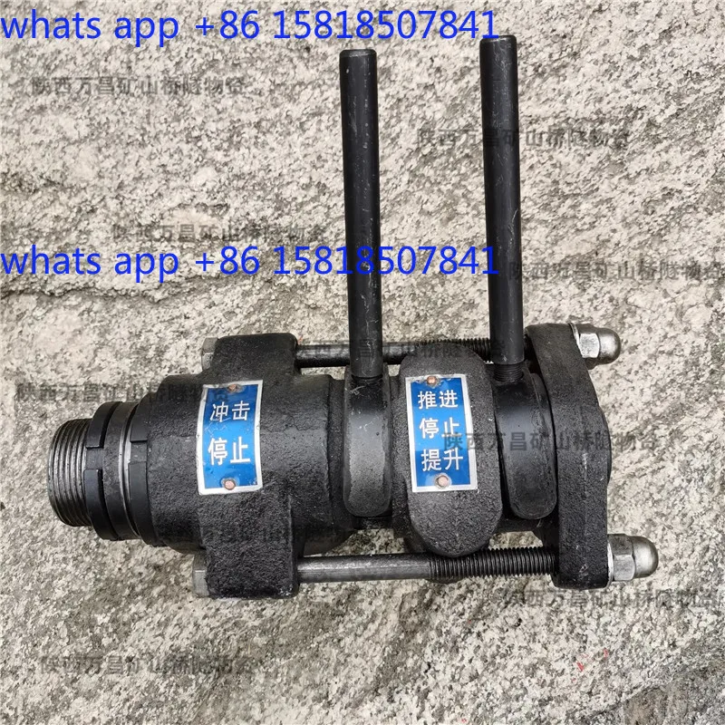 Kaishan red five ring first open 70 type 100 type DTH drilling rig accessories 90 operation valve