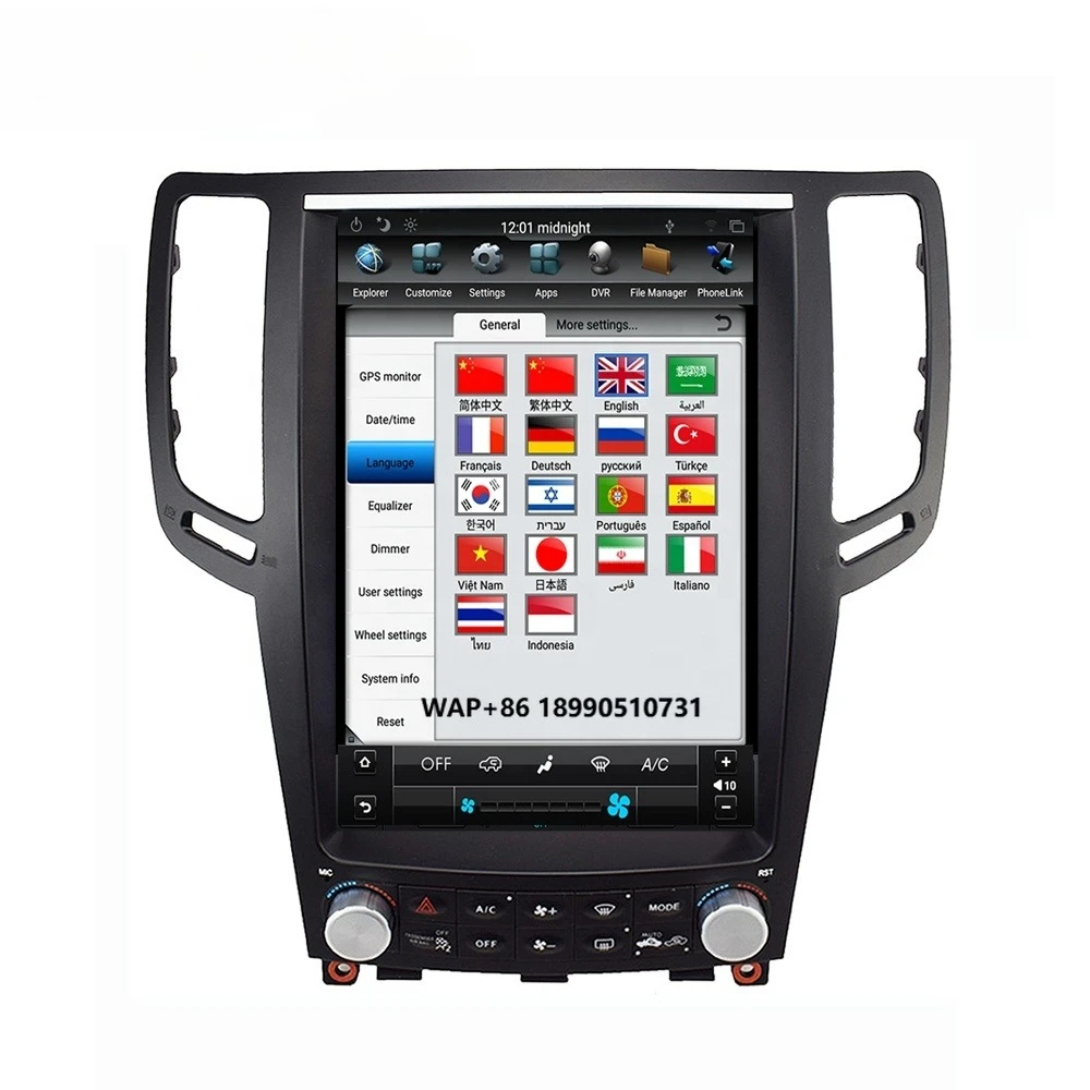 

12.1\" Style Navigation Android Car DVD Multimedia Player GPS GPS DSP Amplifier Compatible Infinity G25 G35 G37 2007-2013