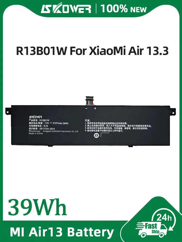 SKOWER R13B01W batterie d'ordinateur portable pour XiaoMi MI Air 13.3 pouces 161301 TM1613 1604 1703 ajustement R13B02W
