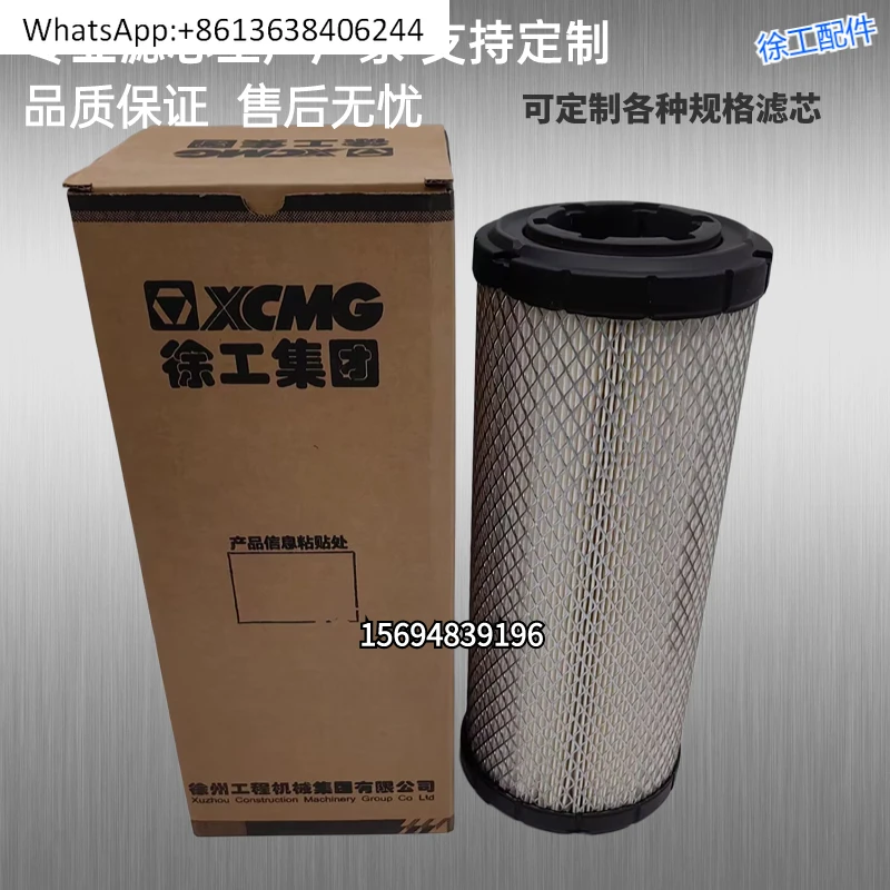 

XCMG XE55/60/65/75 C/D машинный фильтр, масляный фильтр для воды, воздушный фильтр, масляный фильтрующий элемент, масляный впускной пилотный фильтрующий элемент