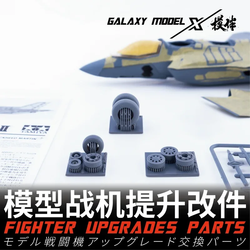 Galaxy FG48021 F-35 WHEELS WITH DUNLOP TIRES FOR TAMIYA 1/48 KIT