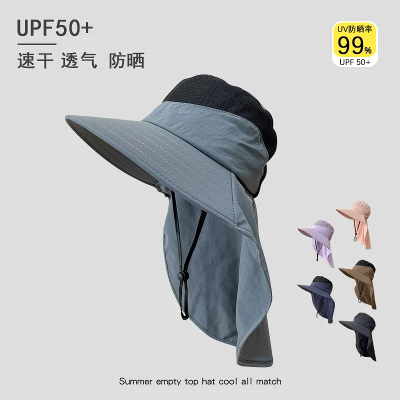 Spring and Summer Big Brim Outdoor Multi-Functional Shawl Hat UV Breathable Neck Quick-Dryi