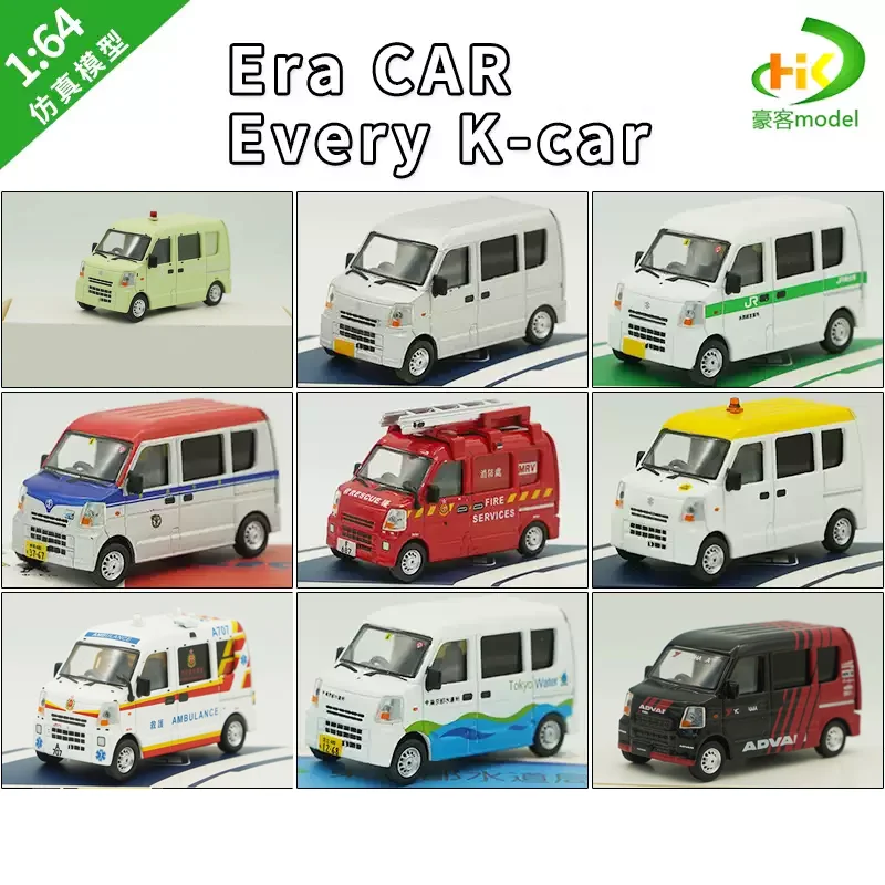 

Модель автомобиля Era Car 1:64, серия K-car, транспортный фургон, грузовик, литая модель из сплава, сувенир, коллекционный предмет, подарок для хобби