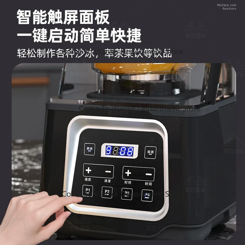 Commercial Milk Tea Blender Smart Touch Soundproof Ice Crusher Tea Extractor Milk Foam Maker
