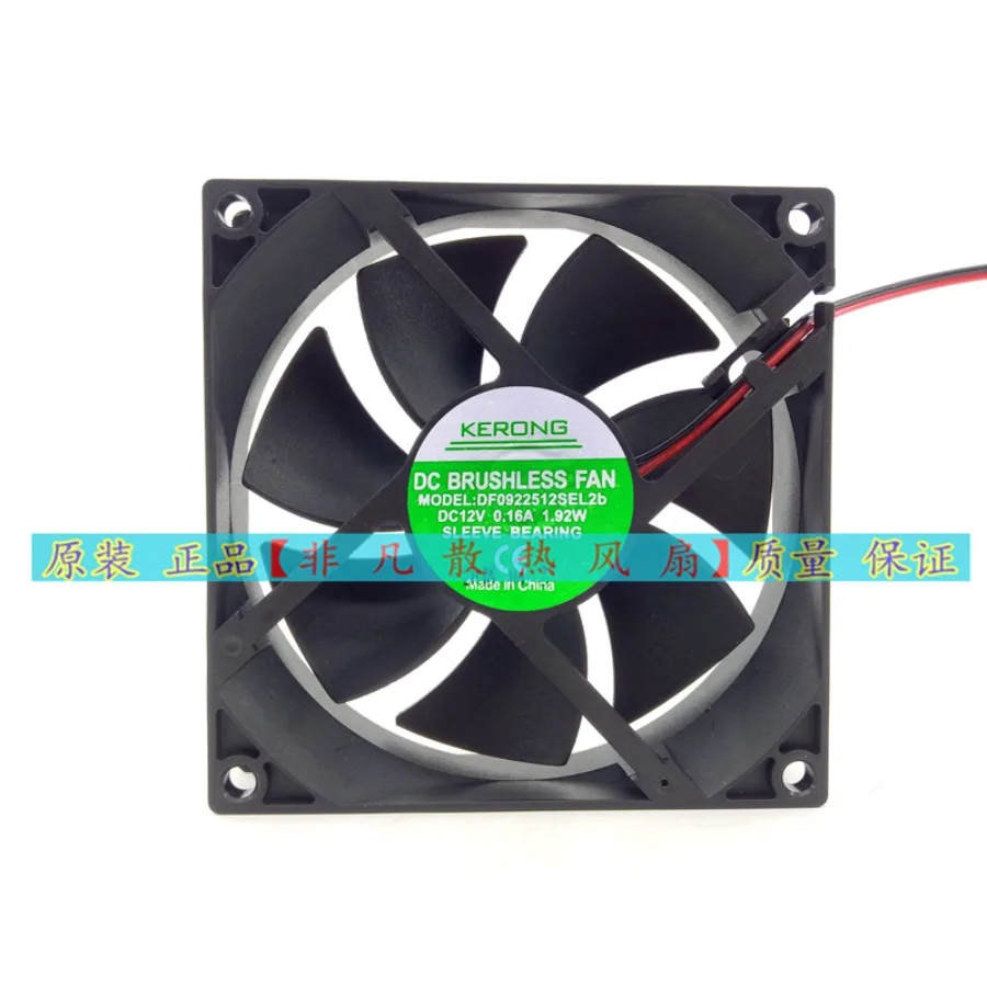 AA + New for KERONG DF0922512SEL2b 12V 0.16A 1.92W Two Wire 9CM Cooling Fan