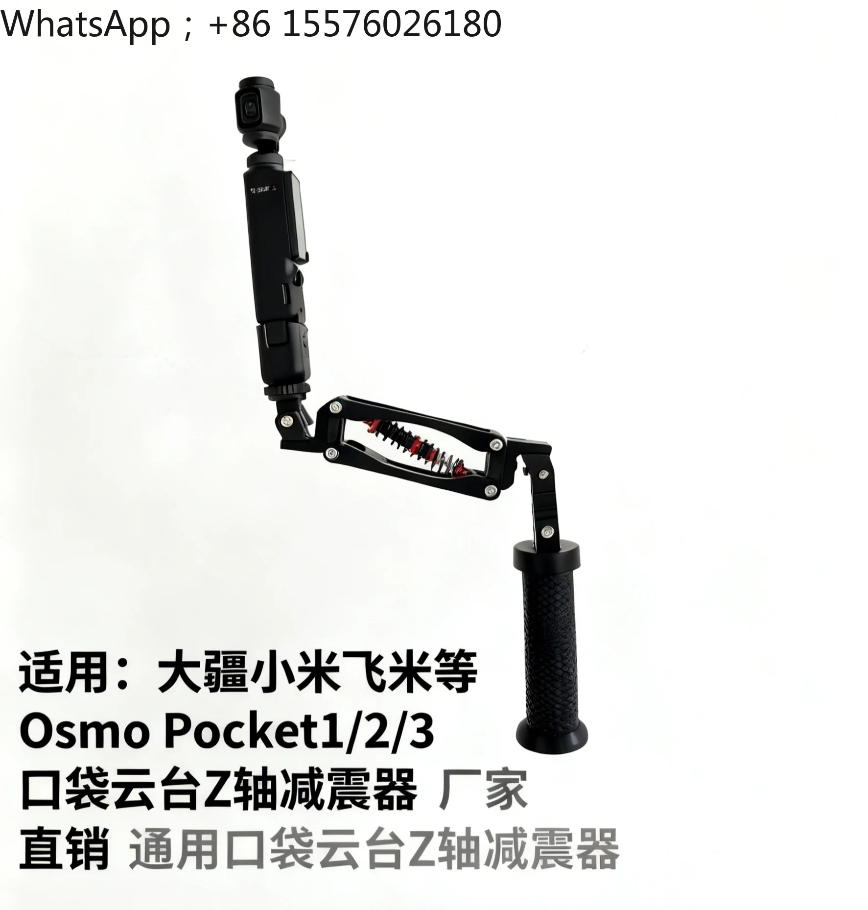 Pocket Gimbal Camera Ation5Z Axis Shock-absorbing Handheld Mount