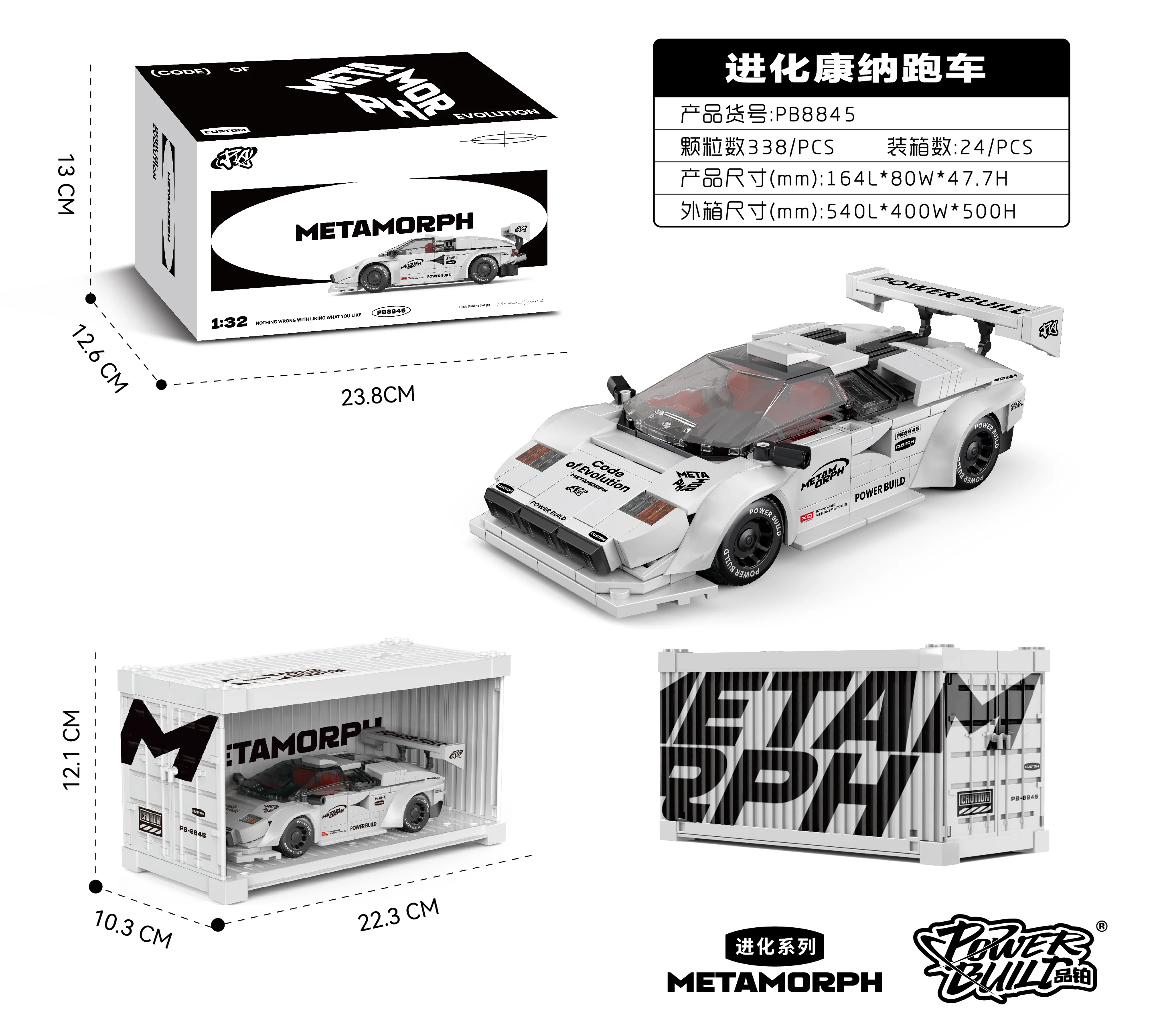 PB8845 MOC Powerbuilt Technical Sport F40 Racing Car Model Container Building Block Brick Assembly Toys Kids Adults Xmas Gift