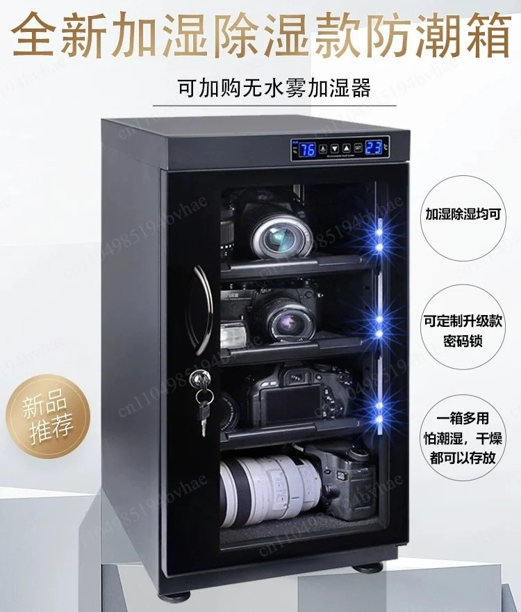 Moisture-proof box 35/40/50/65/85/100 L SLR camera lens stamp drying cabinet photographic equipment