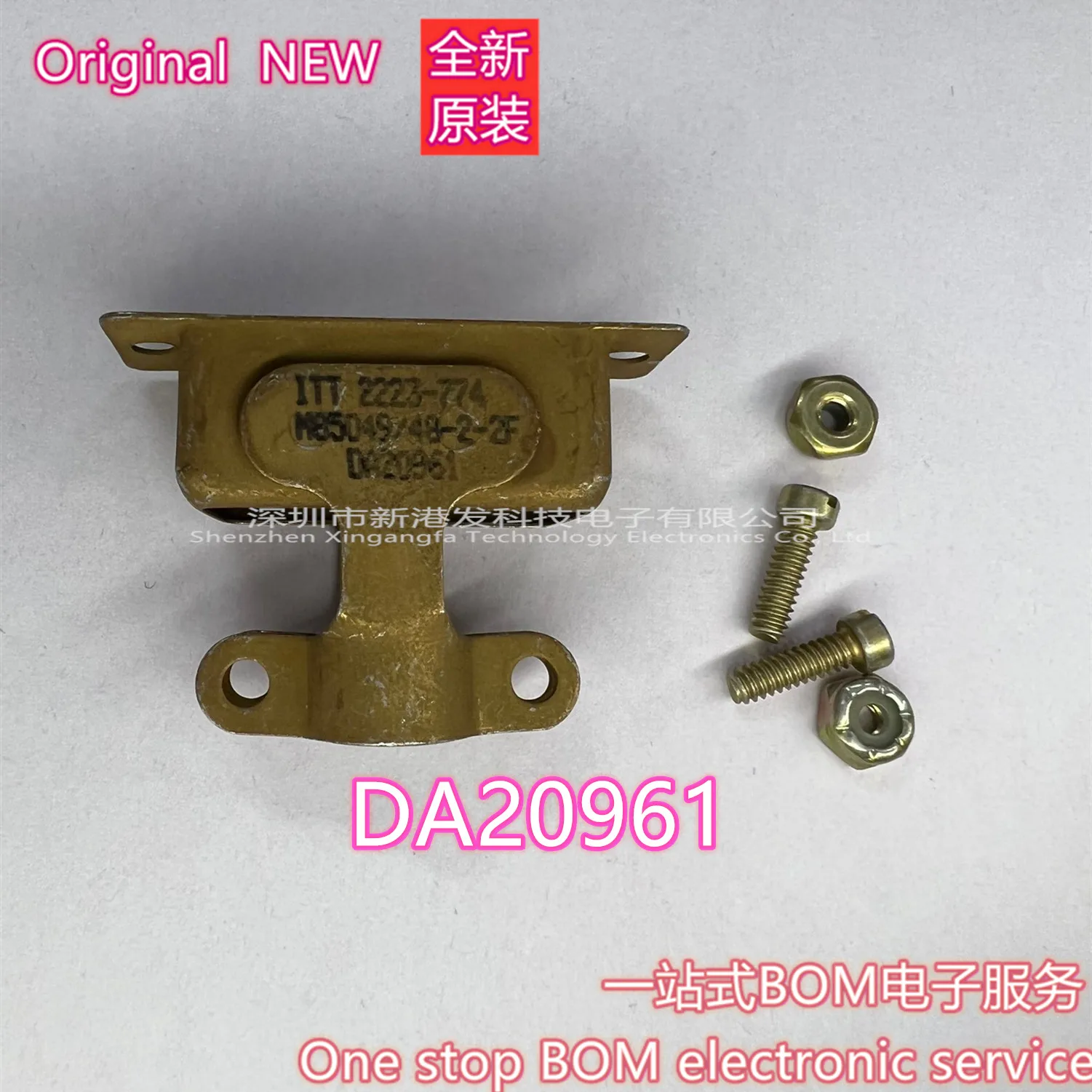 DA20961 D Sub Backs… - image