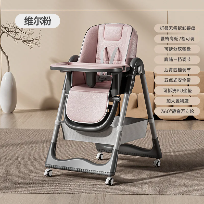 Multifunctional Children's Dining Chair Baby Can Sit and Lie Folding Dining Chair Double Plate