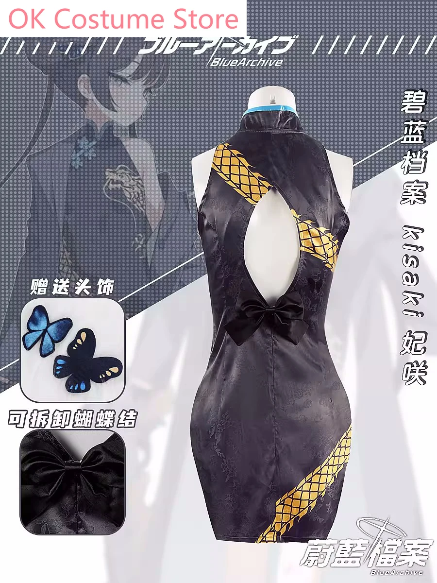 Anime! Blue Archive Kisaki National Style Cheongsam Game Suit abito elegante Costume Cosplay Halloween Party Outfit Women