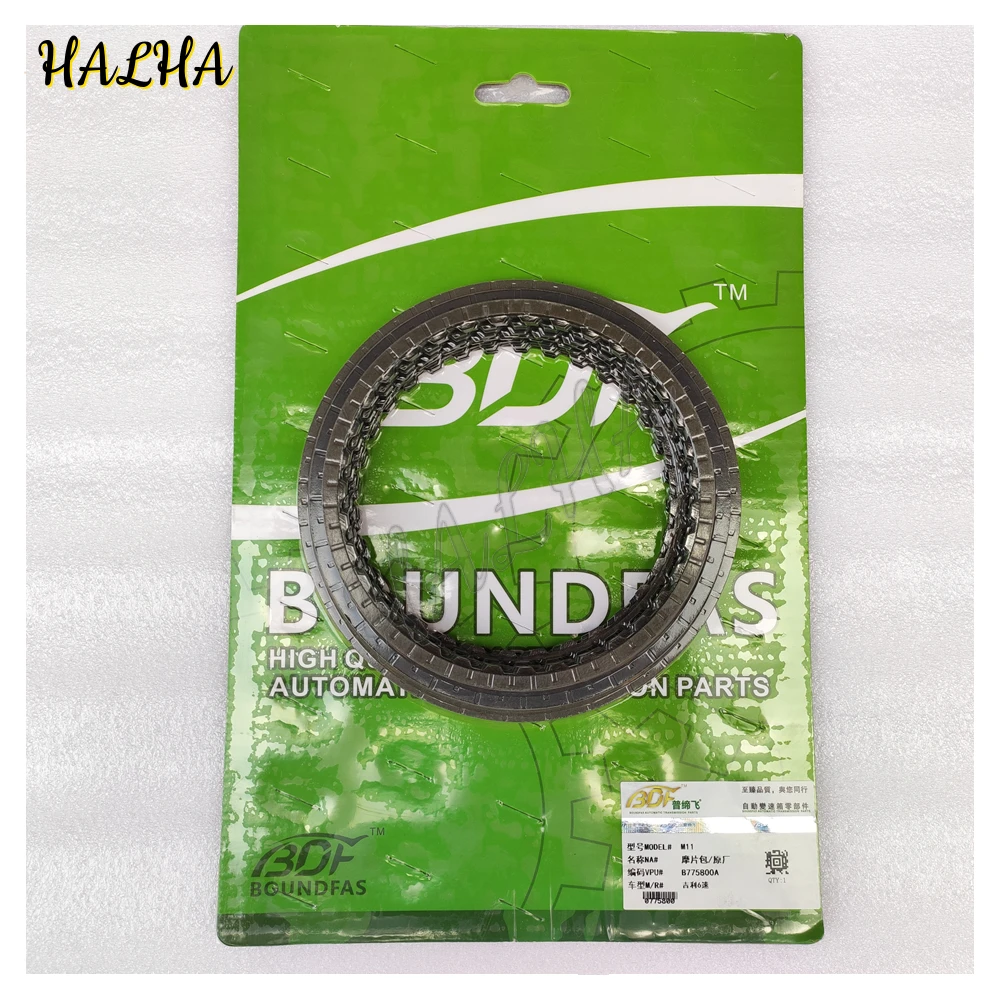 

Genuine New 6AT Automatic Transmission M11 DSI Clutch Friction Plate Pack for Geely Tihao SsangYong Borui BoYue Global Eagle GX7