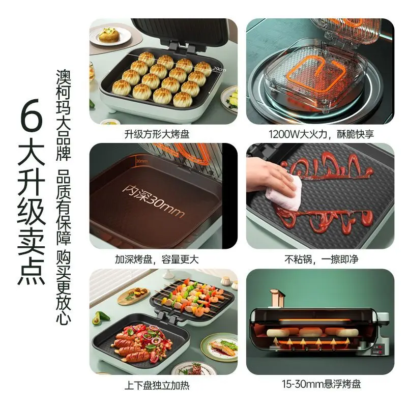 مقلاة الكيك الكهربائية المنزلية المطبخ فطيرة عموم كعكة كهربائية كشك على الوجهين التدفئة آلة فطيرة جديدة غير عصا 220 فولت