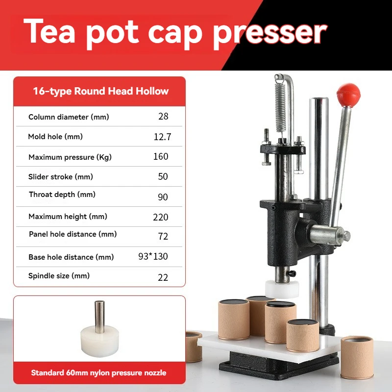 آلة تغطية علب الشاي آلة تغطية الإبزيم بالضغط اليدوي آلة تغطية الإبزيم التجارية