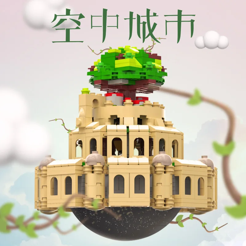 XINGBAO 05001 Castle In the Air Model DIY Toys Building Blocks Desktop Ornament Series Gift For Boys 1179Pcs