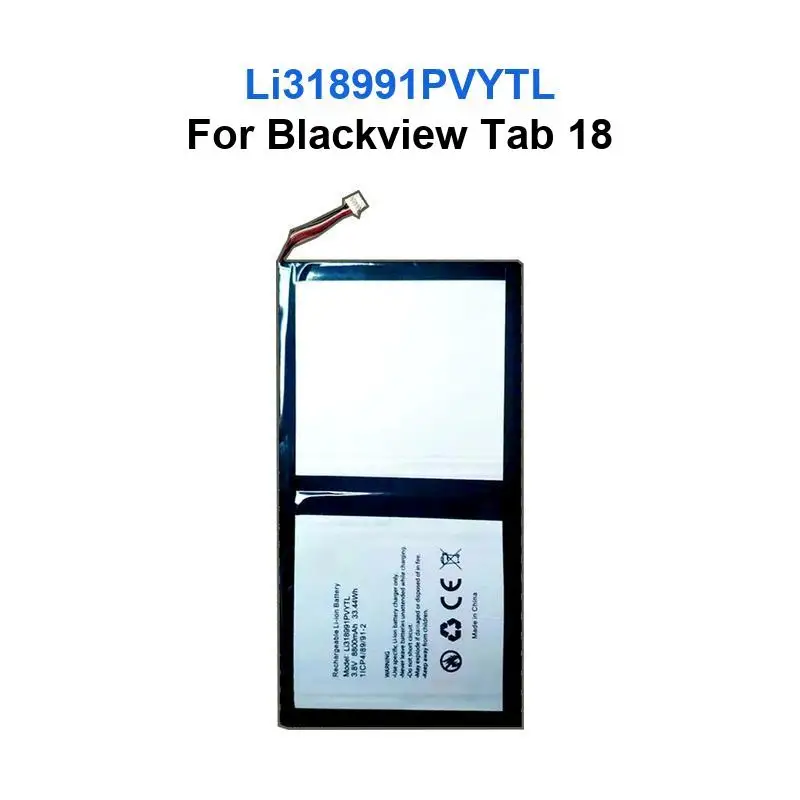 Battery For Blackvi… - image