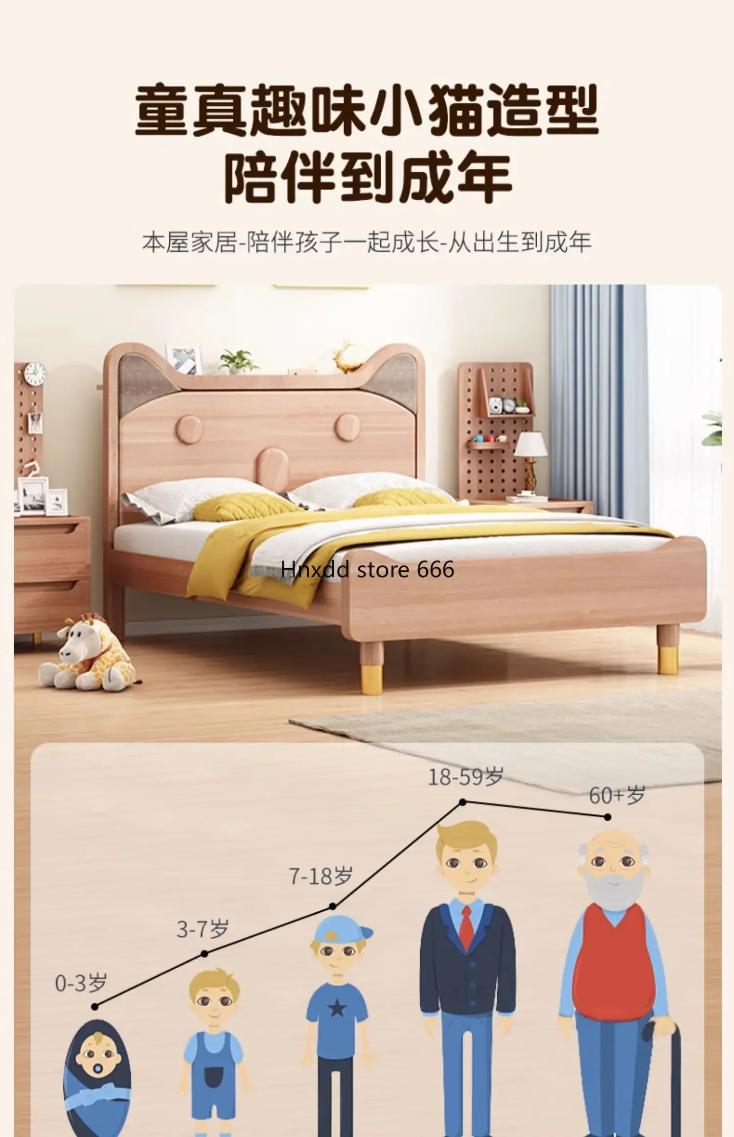 Creative children's solid wood bed cream white twin bed siblings image 4