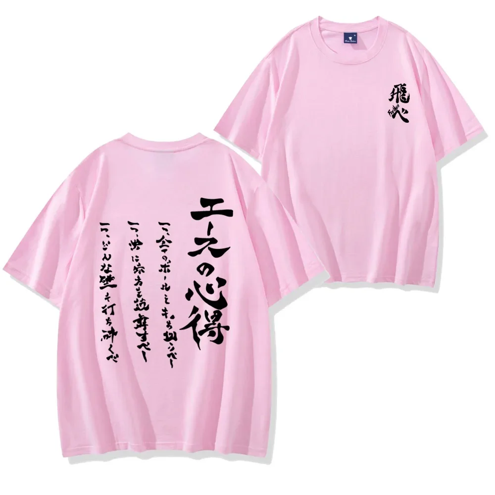 เสื้อยืดอนิเมะญี่ปุ่น ไฮคิว ซัมเมอร์ สไตล์ฮาราจูกุ ลายเอซ โบคุโตะ เสื้อยืดแขนสั้น ทีมวอลเลย์บอลชั้นสูง
