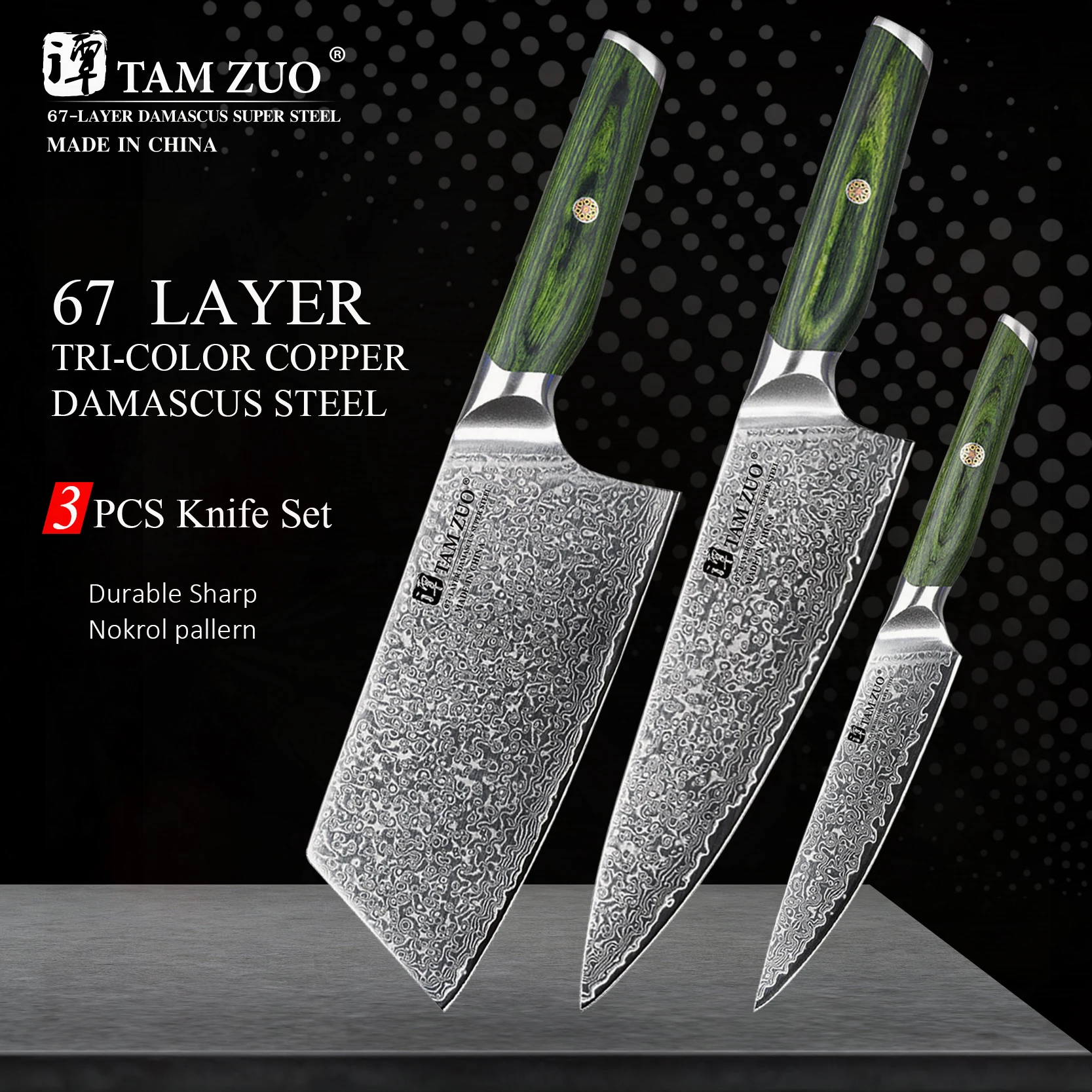 

Набор кухонных ножей из 1-3 предметов, 67-слойное лезвие из дамасской стали VG10 с удобной ручкой, практичные и острые ножи для нарезки кубиками