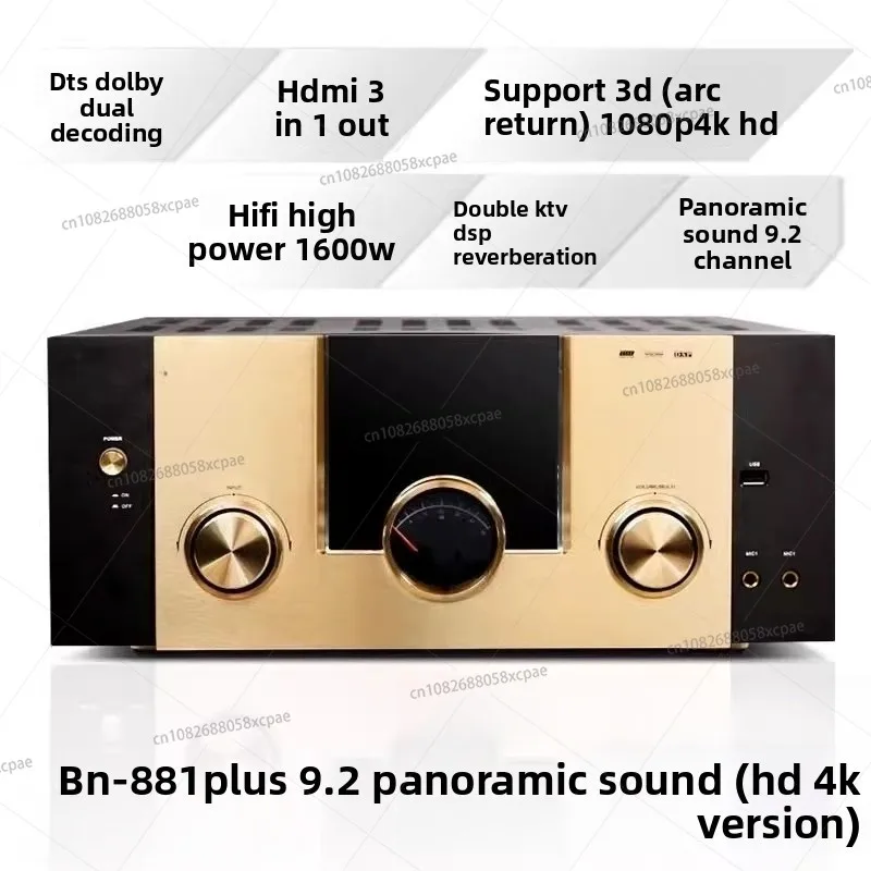 BN-881DTS Dolby Atmos 9.1 مضخم الطاقة سينما 4K احترافي عالي الطاقة فيديو K