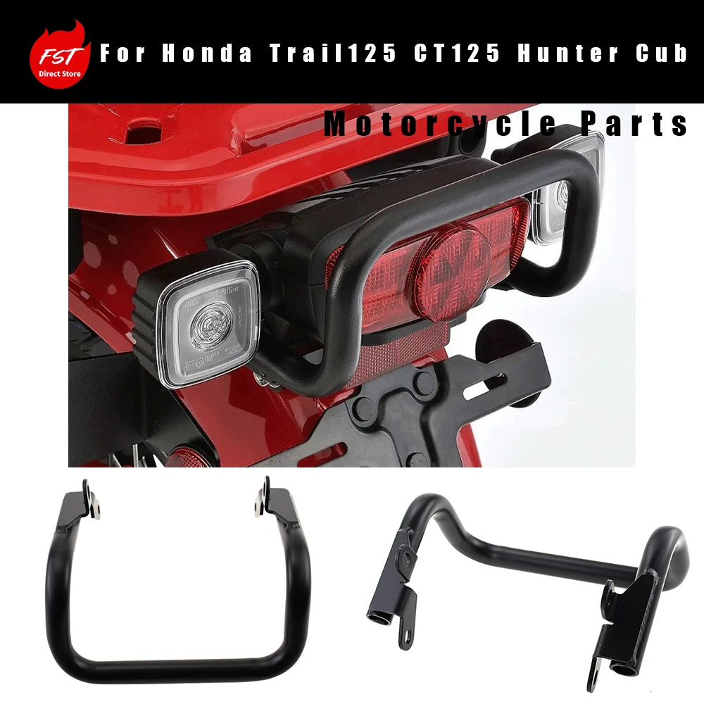 For ail light guard / rear protective bar for Honda Trail125 CT125 Hunter Cub (aftermarket accessory)