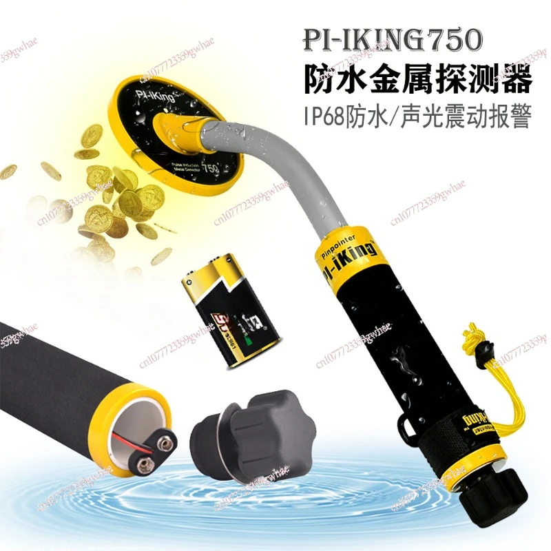 PI-IKing Pulse Induction 750 Underwater PinPointer 30M Fully Waterproof Metal Detector with Vibration LED