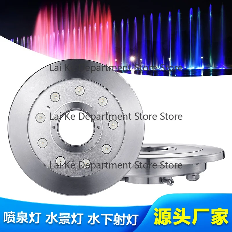 RGB Colorful AC/DC 12V/24V Fountain Water Column Light, Stainless Steel, Mobile App Bluetooth DMX512 Control