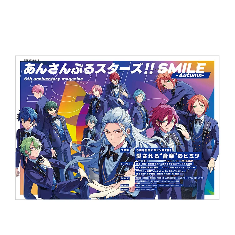 

Pre-sale Anime Ensemble Stars 2 あんさんぶるスタ—ズ！！Smile 5th Anniversary Albums Autumn Game Set Books In Japanese 29.7x21cm Magazine