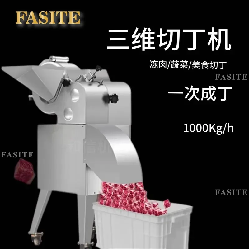 For Frozen Meat Dicing Machine 3D Cutter Beef Fruit Vegetable Granulator Stainless Steel Commercial Kitchen High Efficiency