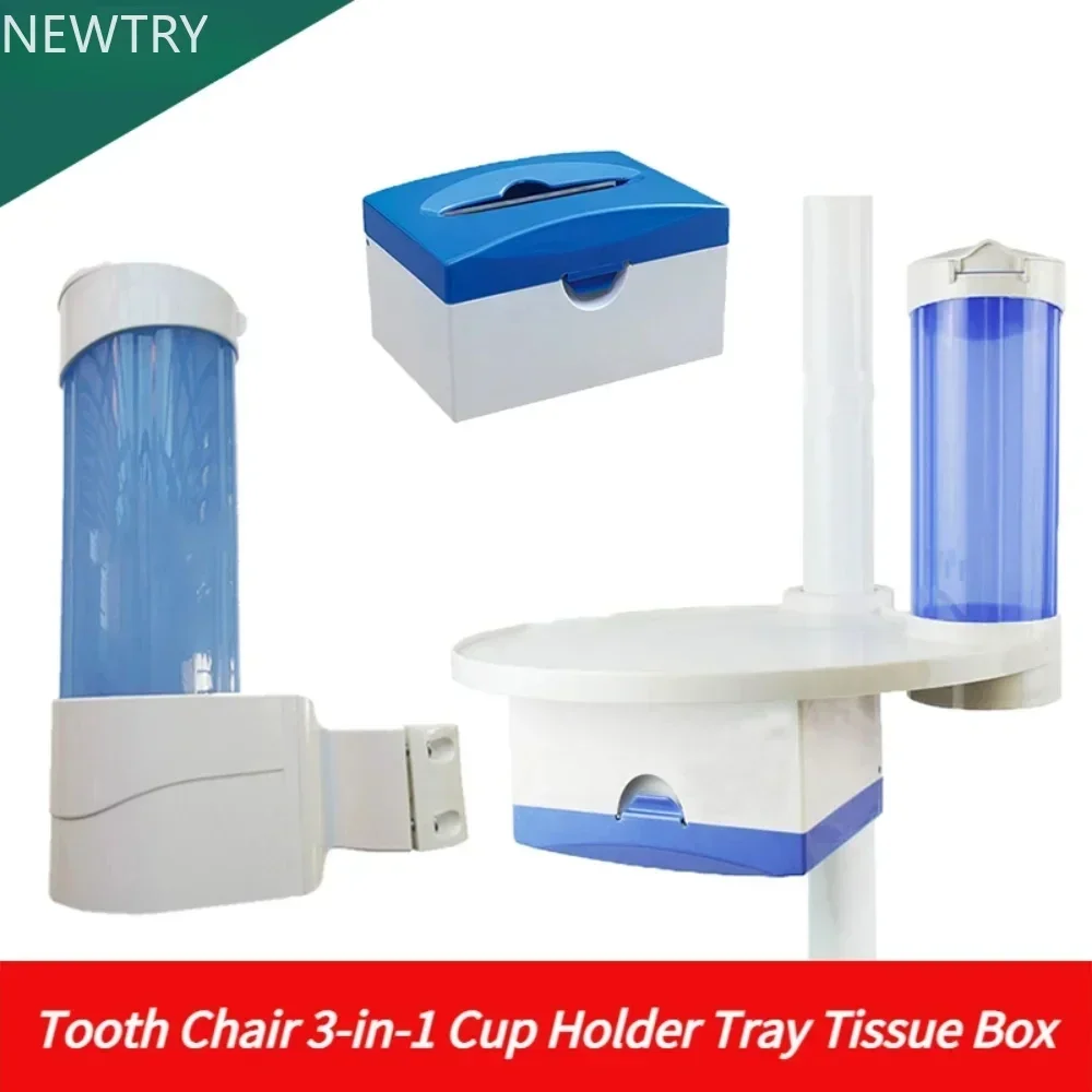 

Oral Dental Chair Accessories Cup Holder 3-in-1Cup Storage Holder with Paper Tissue Box Attached Table Tray Tissue Box Workbench