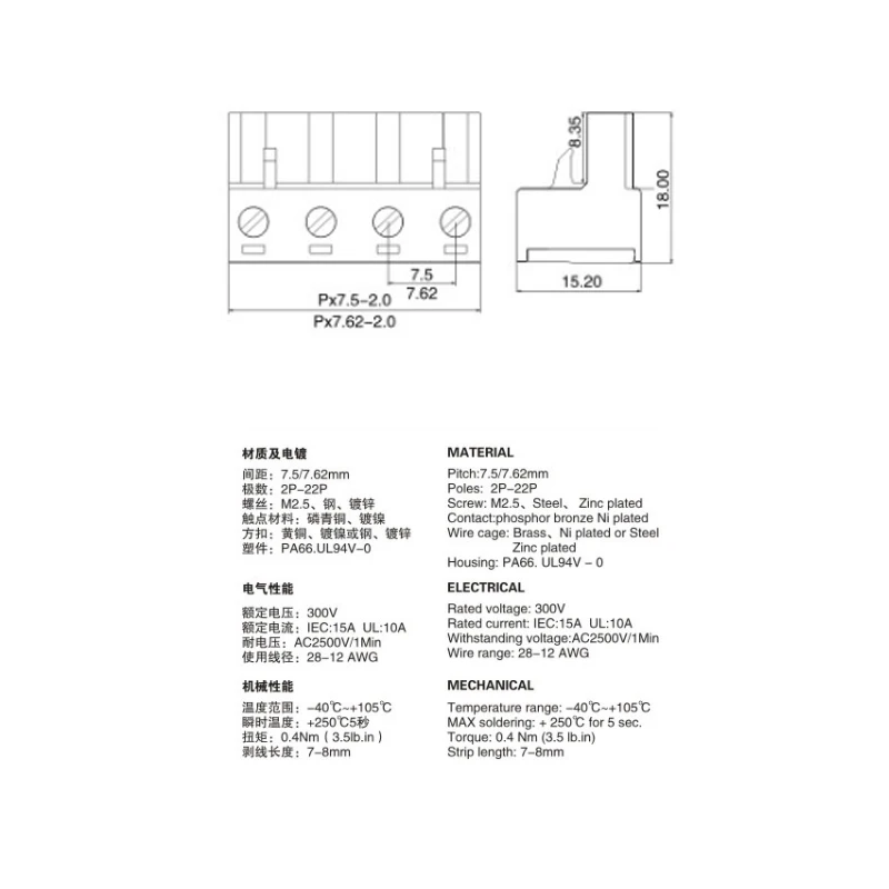 (10 Pieces) KF2EDGK 7.62 - 2P 3P 4P 5P 6P 8P Connector Terminal Block Pluggable 7.62mm Pitch 2EDGK 15EDGK