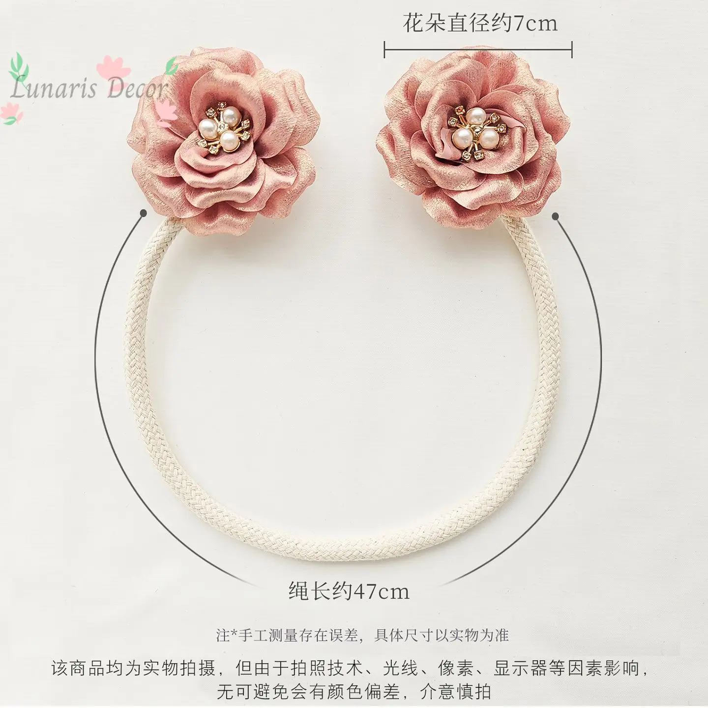 French pearl style curtain buckle strap bendable flower elegant decorative gauze curtain closed