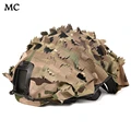 MC2 for helmet