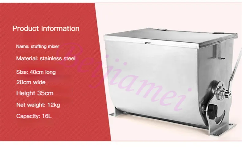 16L Commercial ผัก Dumpling บรรจุเครื่องบรรจุไส้กรอกผงแห้งผสมอาหารเนื้อเครื่องผสม