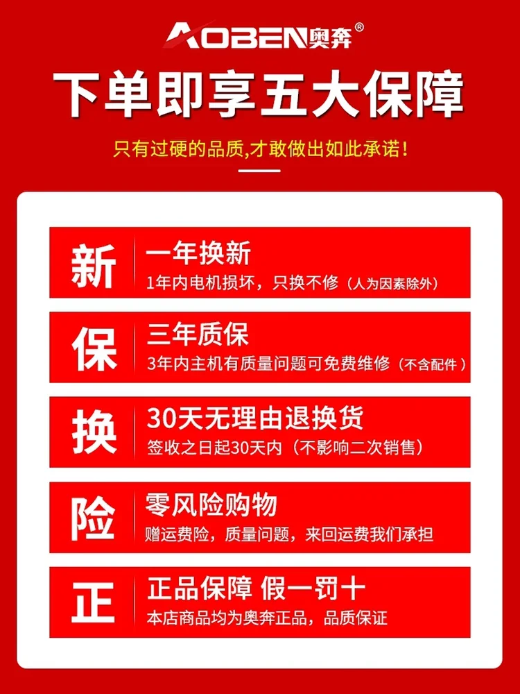 Oben chainsaw logging saw AB9015T household small handheld 220V multi-function electric chain saw woodworking electric data