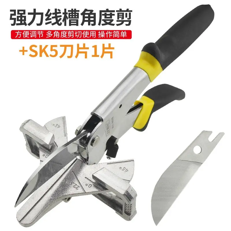 

Electrician slot scissors, angle scissors, edge folding pliers, carpenter PVC slot right angle clamp, edge sealing clamp