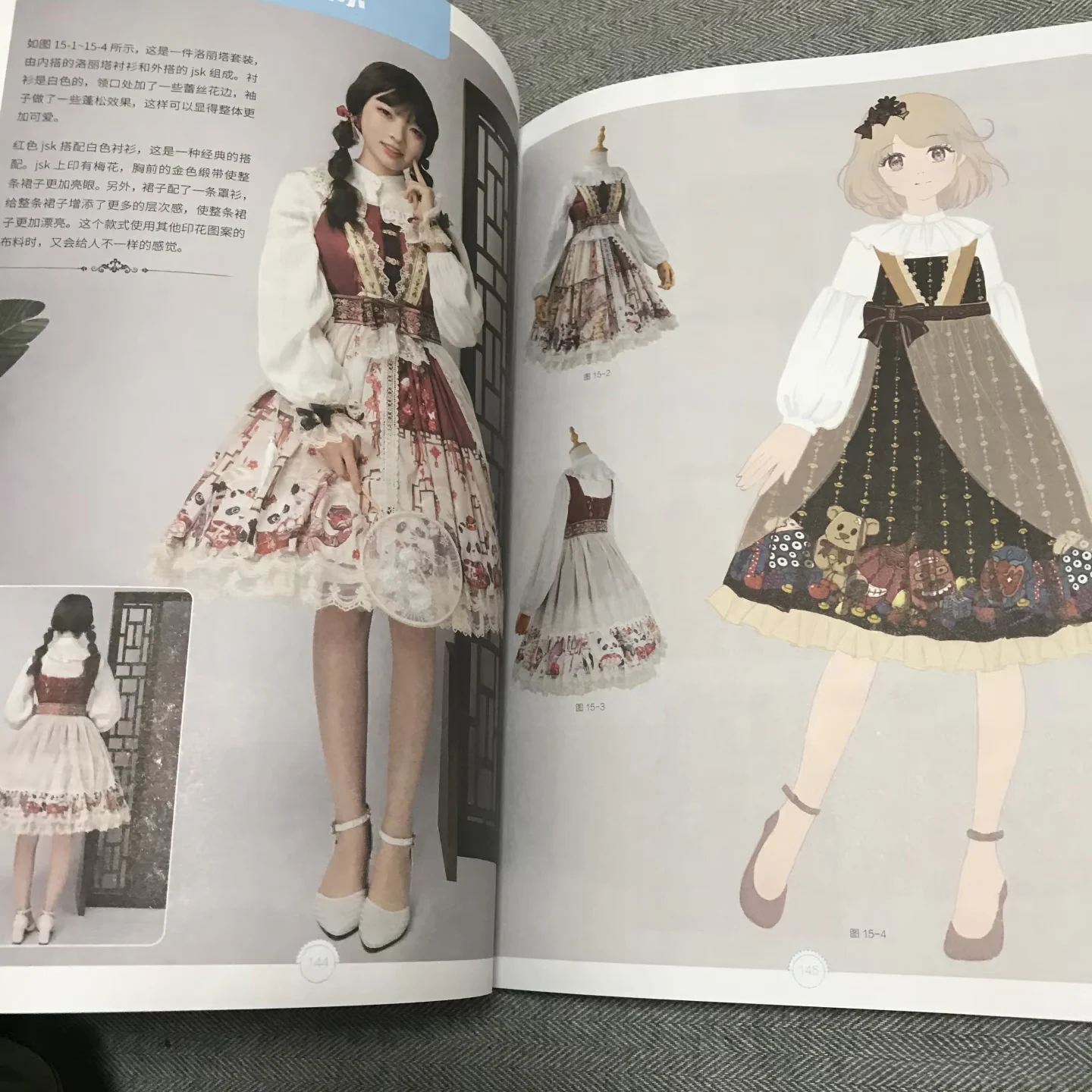 Sweet Lolita Dress Sewing Patterns Step-by-step Cutting & Sewing Guide Book Diy Handmade Clothing Templates Libros Livros