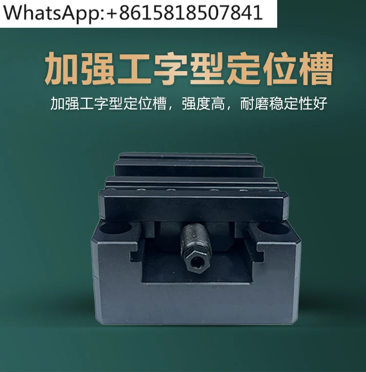 Vise Four-axis Five-axis Zero Positioning Quick Change Clamp Concentric Centering 3R Clamp Vise