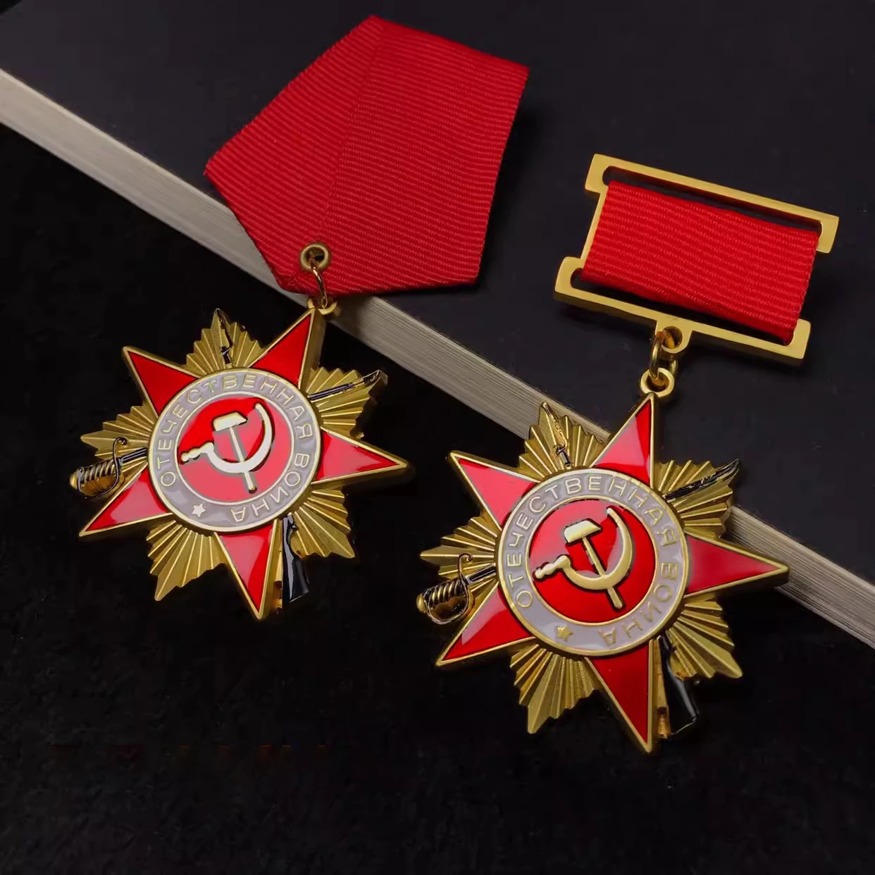 The Order of Patriotic States, Soviet Medal, with a Brief Introduction to the Lenin Red Flag Hero Medal