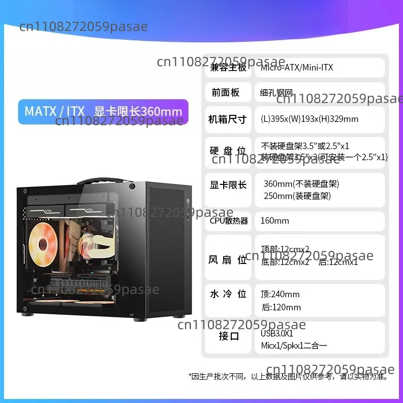 M5 Portable Small Chassis Mini MATX Portable 240 Water Cooled Small Size Desktop Computer Main Case