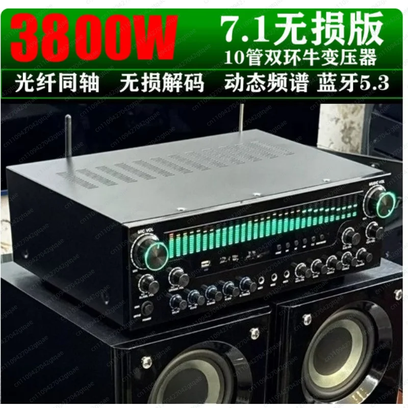 8000SW Lossless Power Amplifier 2500W 7.1 Channel Home Theater Audio Amplifier Large Screen Heavy Bass HiFi Sound